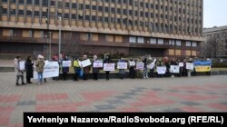 Акція на підтримку демобілізації. Запоріжжя, 11 лютого 2024 року