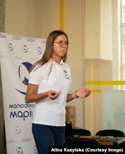 Аліна Козицька