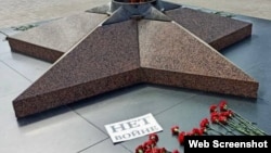 В листке с надписью "Нет войне", размещённом у Вечного огня, полиция и эксперты углядели "признаки отрицания факта использования Вооруженных Сил РФ (а равно и Красной Армии) в целях защиты интересов РФ (СССР)".