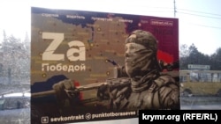 Российские агитматериалы