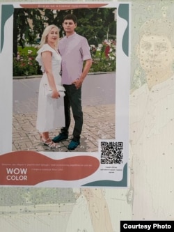 Картина за номерами, яку планує розмалювати Тетяна