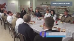 Шутки от Путина Шутки от Путина