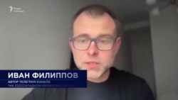 Авторы зет-пабликов тоже в недоумении, рассказывает исследователь пропаганды Филиппов  Авторы зет-пабликов тоже в недоумении, рассказывает исследователь пропаганды Филиппов