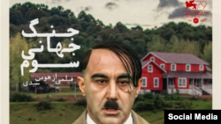پوستر فیلم