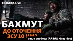 Генерал Сирський: ситуація в районі Бахмута є «вкрай напруженою»