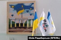 Хаб «Мелітополь. Саме тут» у Дніпрі