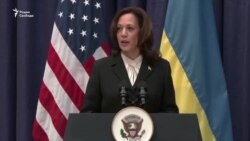 Камала Харрис о войне в Украине Камала Харрис о войне в Украине
