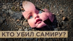 Как защитить детей от насилия Как защитить детей от насилия