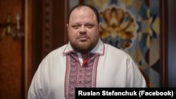 Раніше пресслужба парламенту повідомила, що Руслана Стефанчука запросили як спеціального гостя