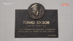 'Bio je naš heroj': Komšije u Beogradu vratile spomen-ploču ubijenom u Štrpcima  'Bio je naš heroj': Komšije u Beogradu vratile spomen-ploču ubijenom u Štrpcima