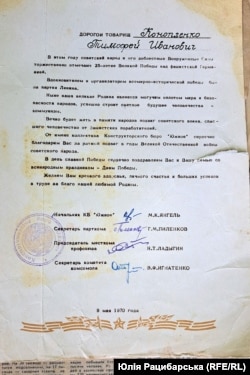 Нагородження Тимофія Конопленка на КБ «Південне»