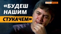 Історія кримчанина, якого катувала ФСБ. Рінату довелося тікати з Криму (відео) Історія кримчанина, якого катувала ФСБ. Рінату довелося тікати з Криму (відео)