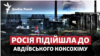 Війська РФ підійшли до коксохіму: як довго агресор ще зможе атакувати Авдіївку?