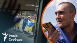 Обмін полоненими: перші емоції, сльози і слова бійців. Ексклюзив Радіо Свобода Обмін полоненими: перші емоції, сльози і слова бійців. Ексклюзив Радіо Свобода