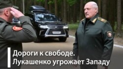 Беларусь и гибридная война Кремля Беларусь и гибридная война Кремля