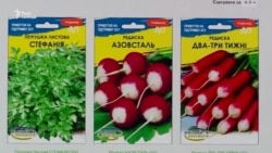 «Буча-Комбуча», редиска «Азовсталь»: Верховна Рада хоче заборонити використовувати патріотичні гасла і назви у рекламі (відео) «Буча-Комбуча», редиска «Азовсталь»: Верховна Рада хоче заборонити використовувати патріотичні гасла і назви у рекламі (відео)