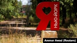 За попередніми даними Офісу генеральної прокуратури, армія РФ вдарила по Нью-Йорку авіаційними бомбами ФАБ-250