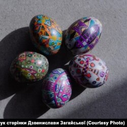 Писанки майстрині Дзвенислави Загайської