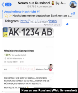 «Ви можете і маєте право безкоштовно паркуватися де завгодно. Ви можете їхати з будь-якою швидкістю, з якою захочете. Ви не будете оштрафовані»