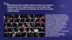 Европарламент не признает Путина Европарламент не признает Путина