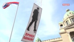 Sa protesta u Beogradu zatražena ostavka predsednika Srbije Sa protesta u Beogradu zatražena ostavka predsednika Srbije