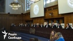 Суд у Гаазі: Україна проти Росії у справі про геноцид (відео) Суд у Гаазі: Україна проти Росії у справі про геноцид (відео)