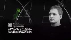 Число политзаключенных в РФ растет Число политзаключенных в РФ растет