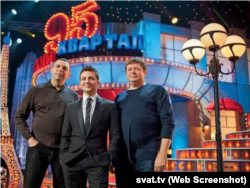 Сергій Шефір (ліворуч), Володимир Зеленський (по центру) та Борис Шефір