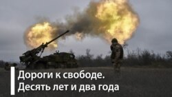 Десять лет и два года Десять лет и два года