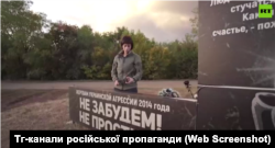 Кадр із пропагандистського кіно RT