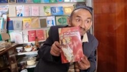 "Як тағора самбӯса мехӯранд, вале..."  "Як тағора самбӯса мехӯранд, вале..."