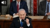 teaser Netanyahu in US Congress 