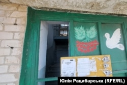 Малюнок на напівзруйнованому магазині