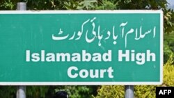 د اسلام اباد های کورټ قاضي بابر ستار د عزيزي د پناه درخواست په اړه فیصله خپره کړې ده. پخوانی انځور