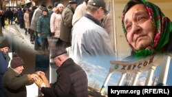 Колаж із використанням зображень херсонців, що отримують гуманітарну допомогу