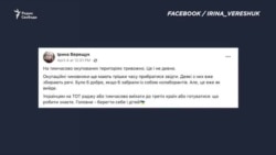 Какие настроения царят на оккупированных территориях
 Какие настроения царят на оккупированных территориях