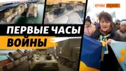 Новоолексіївка, підірваний міст, протести та 10 днів у підвалі. Трагедія Бекірових (відео) Новоолексіївка, підірваний міст, протести та 10 днів у підвалі. Трагедія Бекірових (відео)