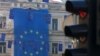 Zastava EU u Sarajevu, mart 2024. 