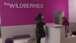 Почему протестуют сотрудники Wildberries Почему протестуют сотрудники Wildberries