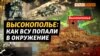 Як українського бійця ховали місцеві, але його взяли в полон? (відео)