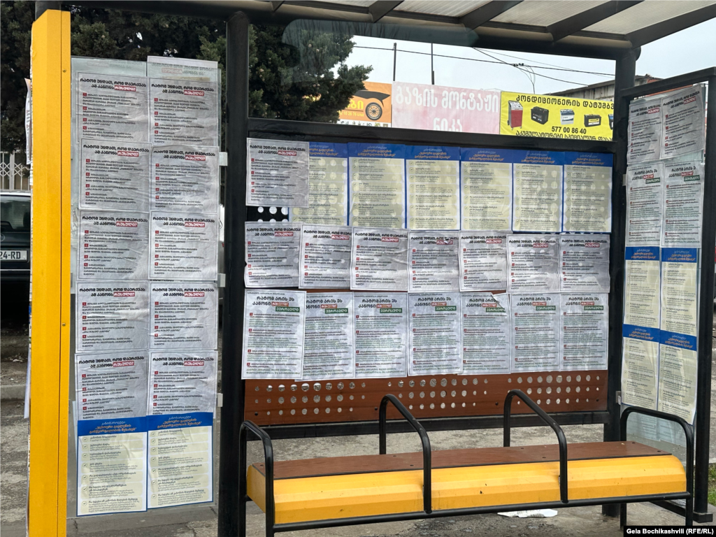 თბილისი, მეტროსადგურ &bdquo;ვარკეთილის&ldquo; მიმდებარე გაჩერებაზე ე.წ. აგენტების კანონის სარეკლამო ბროშურები გამოაკრეს. თბილისი, 9 აპრილი, 2024 
