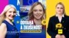 Троє кандидаток на місця євродепутатів від Бельгії, Чехії та Латвії
