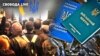 Українцям за кордоном не видають документи: чи законним є припинення надання консульських послуг?