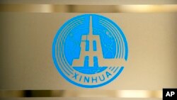 Novinska agencija Sinhua