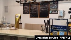 Скринька для збору пожертвувань у кафе Mindal