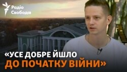Сєвєродонецьк: яким було місто до повномасштабного вторгнення РФ? Архівні кадри та спогади місцевого (відео) Сєвєродонецьк: яким було місто до повномасштабного вторгнення РФ? Архівні кадри та спогади місцевого (відео)