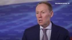 Чиновники продолжают отрабатывать украинский след
 Чиновники продолжают отрабатывать украинский след