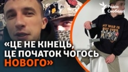 Виїхав з окупації й пішов воювати за ЗСУ. Історія бійця з протезом Виїхав з окупації й пішов воювати за ЗСУ. Історія бійця з протезом