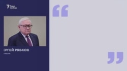 Ответ МИДа Ответ МИДа