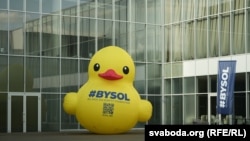 Символіка фонду солідарності BySol, фото ілюстративне